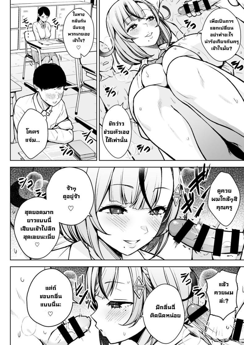 Doujin-Lc- อ่าน โดจิน มังฮวา เกาหลี ญี่ปุ่น จีน แปลไทย ครูมือใหม่กับนักเรียนปีแรกของเธอ [Circle Eden (Diisuke)] 1-nen Ikagumi Kakitare Sensei Sensei’s Playing Fast and Loose With Her Class of First Years ตอนที่ 1 2 3 4 5 6 7 8 9 10 11 12 13 14 ฟรี ไม่มีโฆษณา อ่าน โดจิน Manhwa เกาหลี ญี่ปุ่น จีน เรามีครบ คัดมาให้เน้นๆ โดจิน 18+ รับประกันความฟินโดย  Doujin Lc
