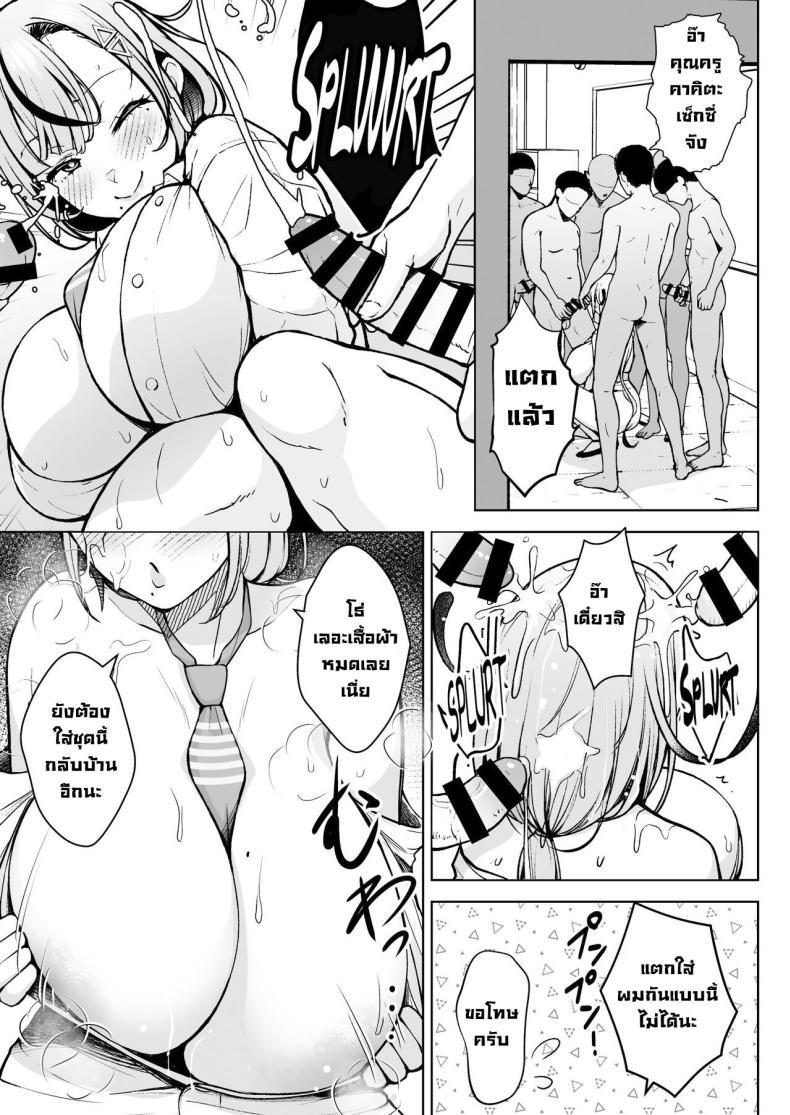 Doujin-Lc- อ่าน โดจิน มังฮวา เกาหลี ญี่ปุ่น จีน แปลไทย ครูมือใหม่กับนักเรียนปีแรกของเธอ [Circle Eden (Diisuke)] 1-nen Ikagumi Kakitare Sensei Sensei’s Playing Fast and Loose With Her Class of First Years ตอนที่ 1 2 3 4 5 6 7 8 9 10 11 12 13 14 ฟรี ไม่มีโฆษณา อ่าน โดจิน Manhwa เกาหลี ญี่ปุ่น จีน เรามีครบ คัดมาให้เน้นๆ โดจิน 18+ รับประกันความฟินโดย  Doujin Lc