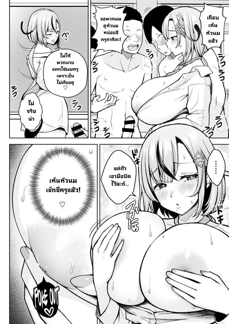 Doujin-Lc- อ่าน โดจิน มังฮวา เกาหลี ญี่ปุ่น จีน แปลไทย ครูมือใหม่กับนักเรียนปีแรกของเธอ [Circle Eden (Diisuke)] 1-nen Ikagumi Kakitare Sensei Sensei’s Playing Fast and Loose With Her Class of First Years ตอนที่ 1 2 3 4 5 6 7 8 9 10 11 12 13 14 ฟรี ไม่มีโฆษณา อ่าน โดจิน Manhwa เกาหลี ญี่ปุ่น จีน เรามีครบ คัดมาให้เน้นๆ โดจิน 18+ รับประกันความฟินโดย  Doujin Lc