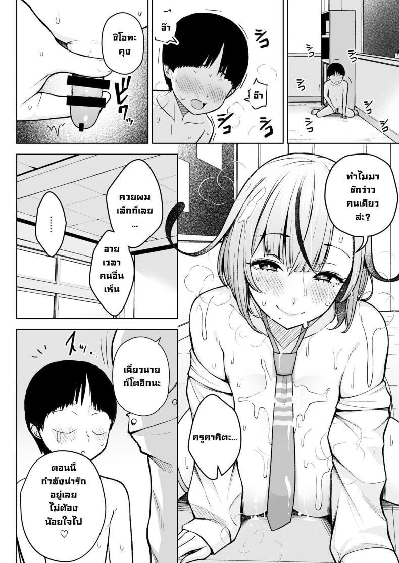 Doujin-Lc- อ่าน โดจิน มังฮวา เกาหลี ญี่ปุ่น จีน แปลไทย ครูมือใหม่กับนักเรียนปีแรกของเธอ [Circle Eden (Diisuke)] 1-nen Ikagumi Kakitare Sensei Sensei’s Playing Fast and Loose With Her Class of First Years ตอนที่ 1 2 3 4 5 6 7 8 9 10 11 12 13 14 ฟรี ไม่มีโฆษณา อ่าน โดจิน Manhwa เกาหลี ญี่ปุ่น จีน เรามีครบ คัดมาให้เน้นๆ โดจิน 18+ รับประกันความฟินโดย  Doujin Lc