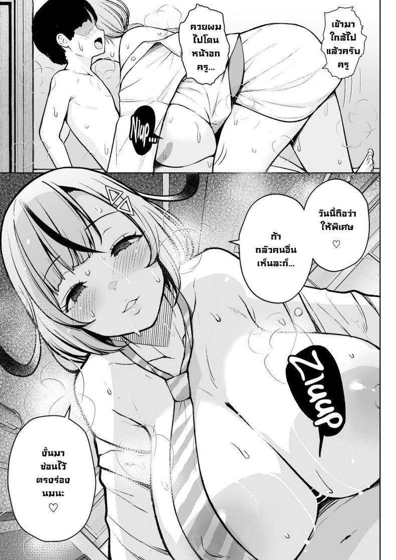 Doujin-Lc- อ่าน โดจิน มังฮวา เกาหลี ญี่ปุ่น จีน แปลไทย ครูมือใหม่กับนักเรียนปีแรกของเธอ [Circle Eden (Diisuke)] 1-nen Ikagumi Kakitare Sensei Sensei’s Playing Fast and Loose With Her Class of First Years ตอนที่ 1 2 3 4 5 6 7 8 9 10 11 12 13 14 ฟรี ไม่มีโฆษณา อ่าน โดจิน Manhwa เกาหลี ญี่ปุ่น จีน เรามีครบ คัดมาให้เน้นๆ โดจิน 18+ รับประกันความฟินโดย  Doujin Lc