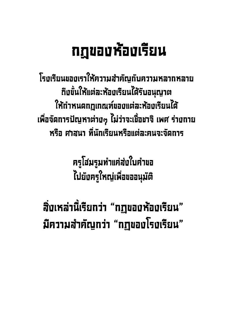Doujin-Lc- อ่าน โดจิน มังฮวา เกาหลี ญี่ปุ่น จีน แปลไทย ครูมือใหม่กับนักเรียนปีแรกของเธอ [Circle Eden (Diisuke)] 1-nen Ikagumi Kakitare Sensei Sensei’s Playing Fast and Loose With Her Class of First Years ตอนที่ 1 2 3 4 5 6 7 8 9 10 11 12 13 14 ฟรี ไม่มีโฆษณา อ่าน โดจิน Manhwa เกาหลี ญี่ปุ่น จีน เรามีครบ คัดมาให้เน้นๆ โดจิน 18+ รับประกันความฟินโดย  Doujin Lc