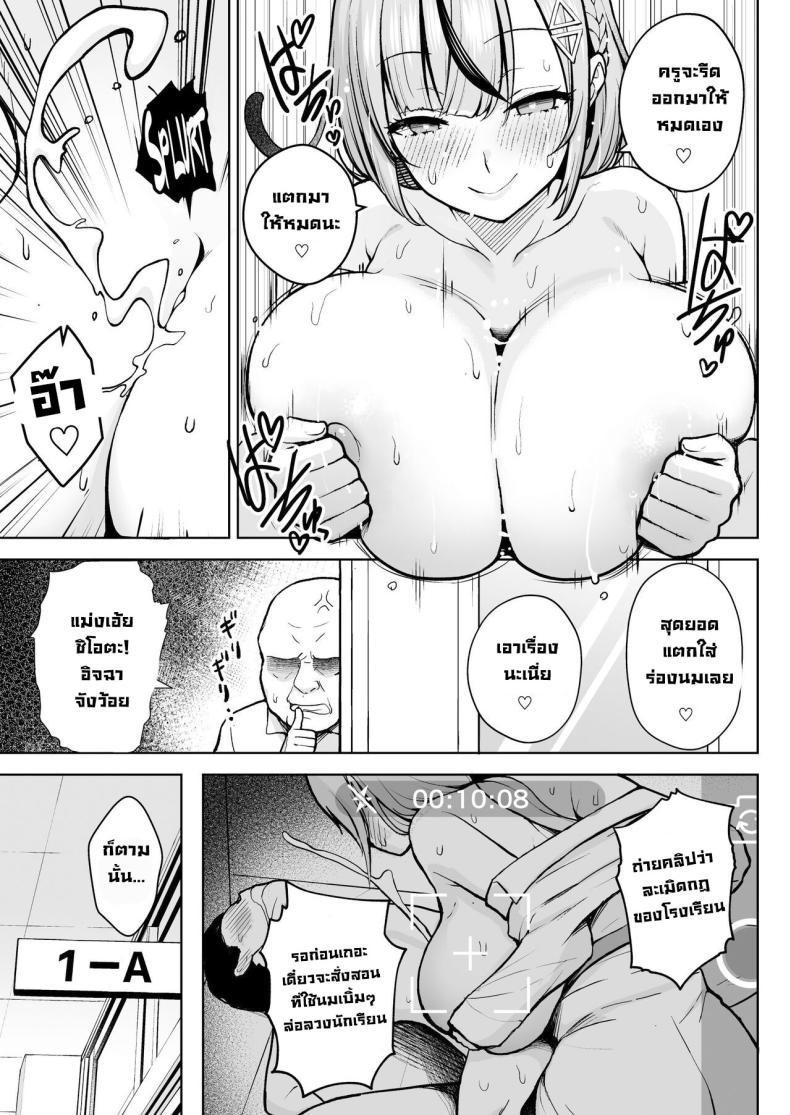 Doujin-Lc- อ่าน โดจิน มังฮวา เกาหลี ญี่ปุ่น จีน แปลไทย ครูมือใหม่กับนักเรียนปีแรกของเธอ [Circle Eden (Diisuke)] 1-nen Ikagumi Kakitare Sensei Sensei’s Playing Fast and Loose With Her Class of First Years ตอนที่ 1 2 3 4 5 6 7 8 9 10 11 12 13 14 ฟรี ไม่มีโฆษณา อ่าน โดจิน Manhwa เกาหลี ญี่ปุ่น จีน เรามีครบ คัดมาให้เน้นๆ โดจิน 18+ รับประกันความฟินโดย  Doujin Lc