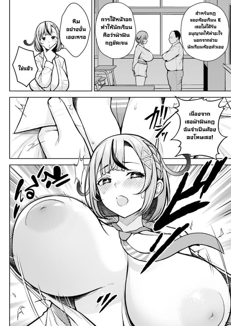 Doujin-Lc- อ่าน โดจิน มังฮวา เกาหลี ญี่ปุ่น จีน แปลไทย ครูมือใหม่กับนักเรียนปีแรกของเธอ [Circle Eden (Diisuke)] 1-nen Ikagumi Kakitare Sensei Sensei’s Playing Fast and Loose With Her Class of First Years ตอนที่ 1 2 3 4 5 6 7 8 9 10 11 12 13 14 ฟรี ไม่มีโฆษณา อ่าน โดจิน Manhwa เกาหลี ญี่ปุ่น จีน เรามีครบ คัดมาให้เน้นๆ โดจิน 18+ รับประกันความฟินโดย  Doujin Lc