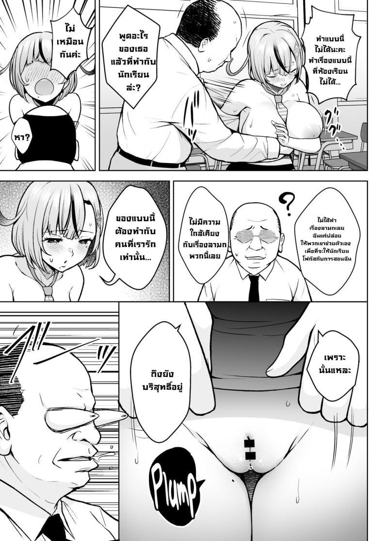Doujin-Lc- อ่าน โดจิน มังฮวา เกาหลี ญี่ปุ่น จีน แปลไทย ครูมือใหม่กับนักเรียนปีแรกของเธอ [Circle Eden (Diisuke)] 1-nen Ikagumi Kakitare Sensei Sensei’s Playing Fast and Loose With Her Class of First Years ตอนที่ 1 2 3 4 5 6 7 8 9 10 11 12 13 14 ฟรี ไม่มีโฆษณา อ่าน โดจิน Manhwa เกาหลี ญี่ปุ่น จีน เรามีครบ คัดมาให้เน้นๆ โดจิน 18+ รับประกันความฟินโดย  Doujin Lc