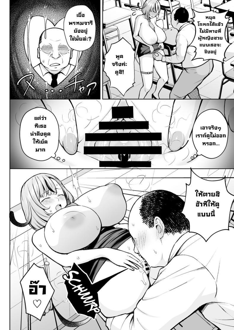 Doujin-Lc- อ่าน โดจิน มังฮวา เกาหลี ญี่ปุ่น จีน แปลไทย ครูมือใหม่กับนักเรียนปีแรกของเธอ [Circle Eden (Diisuke)] 1-nen Ikagumi Kakitare Sensei Sensei’s Playing Fast and Loose With Her Class of First Years ตอนที่ 1 2 3 4 5 6 7 8 9 10 11 12 13 14 ฟรี ไม่มีโฆษณา อ่าน โดจิน Manhwa เกาหลี ญี่ปุ่น จีน เรามีครบ คัดมาให้เน้นๆ โดจิน 18+ รับประกันความฟินโดย  Doujin Lc