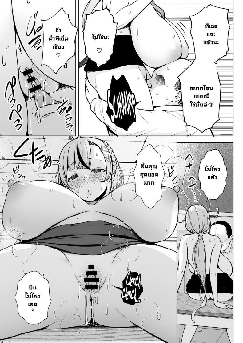 Doujin-Lc- อ่าน โดจิน มังฮวา เกาหลี ญี่ปุ่น จีน แปลไทย ครูมือใหม่กับนักเรียนปีแรกของเธอ [Circle Eden (Diisuke)] 1-nen Ikagumi Kakitare Sensei Sensei’s Playing Fast and Loose With Her Class of First Years ตอนที่ 1 2 3 4 5 6 7 8 9 10 11 12 13 14 ฟรี ไม่มีโฆษณา อ่าน โดจิน Manhwa เกาหลี ญี่ปุ่น จีน เรามีครบ คัดมาให้เน้นๆ โดจิน 18+ รับประกันความฟินโดย  Doujin Lc