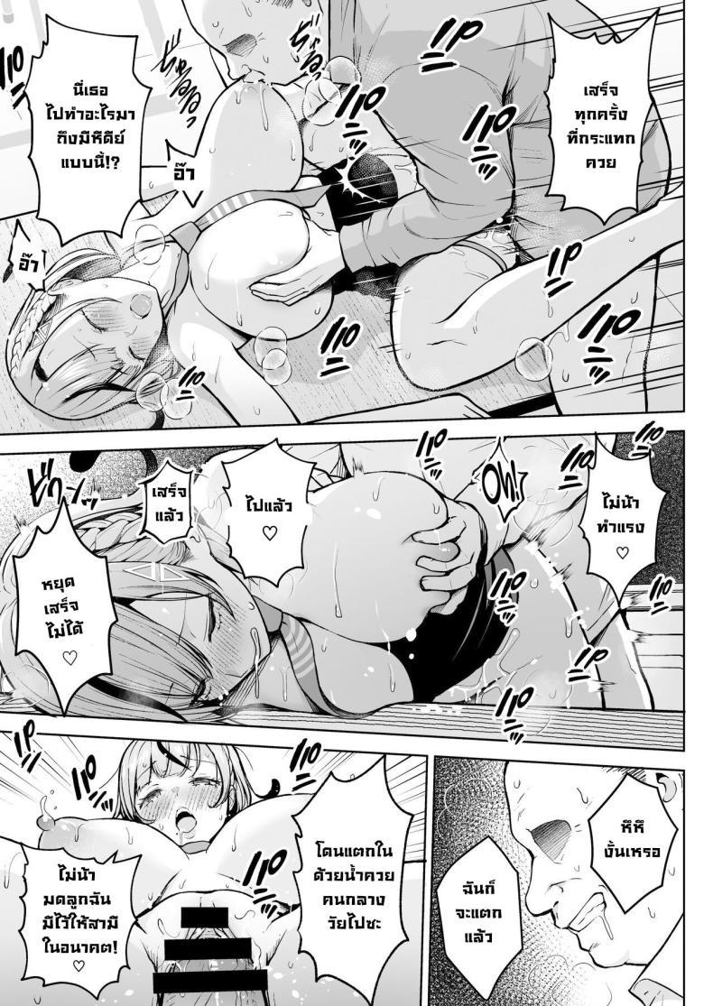 Doujin-Lc- อ่าน โดจิน มังฮวา เกาหลี ญี่ปุ่น จีน แปลไทย ครูมือใหม่กับนักเรียนปีแรกของเธอ [Circle Eden (Diisuke)] 1-nen Ikagumi Kakitare Sensei Sensei’s Playing Fast and Loose With Her Class of First Years ตอนที่ 1 2 3 4 5 6 7 8 9 10 11 12 13 14 ฟรี ไม่มีโฆษณา อ่าน โดจิน Manhwa เกาหลี ญี่ปุ่น จีน เรามีครบ คัดมาให้เน้นๆ โดจิน 18+ รับประกันความฟินโดย  Doujin Lc