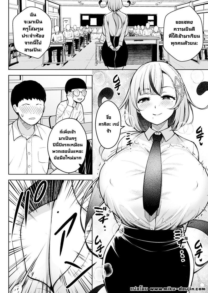 Doujin-Lc- อ่าน โดจิน มังฮวา เกาหลี ญี่ปุ่น จีน แปลไทย ครูมือใหม่กับนักเรียนปีแรกของเธอ [Circle Eden (Diisuke)] 1-nen Ikagumi Kakitare Sensei Sensei’s Playing Fast and Loose With Her Class of First Years ตอนที่ 1 2 3 4 5 6 7 8 9 10 11 12 13 14 ฟรี ไม่มีโฆษณา อ่าน โดจิน Manhwa เกาหลี ญี่ปุ่น จีน เรามีครบ คัดมาให้เน้นๆ โดจิน 18+ รับประกันความฟินโดย  Doujin Lc
