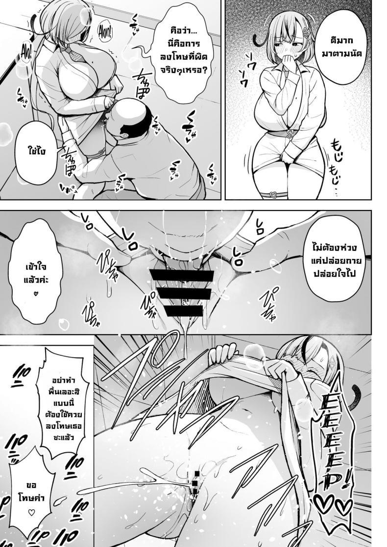 Doujin-Lc- อ่าน โดจิน มังฮวา เกาหลี ญี่ปุ่น จีน แปลไทย ครูมือใหม่กับนักเรียนปีแรกของเธอ [Circle Eden (Diisuke)] 1-nen Ikagumi Kakitare Sensei Sensei’s Playing Fast and Loose With Her Class of First Years ตอนที่ 1 2 3 4 5 6 7 8 9 10 11 12 13 14 ฟรี ไม่มีโฆษณา อ่าน โดจิน Manhwa เกาหลี ญี่ปุ่น จีน เรามีครบ คัดมาให้เน้นๆ โดจิน 18+ รับประกันความฟินโดย  Doujin Lc