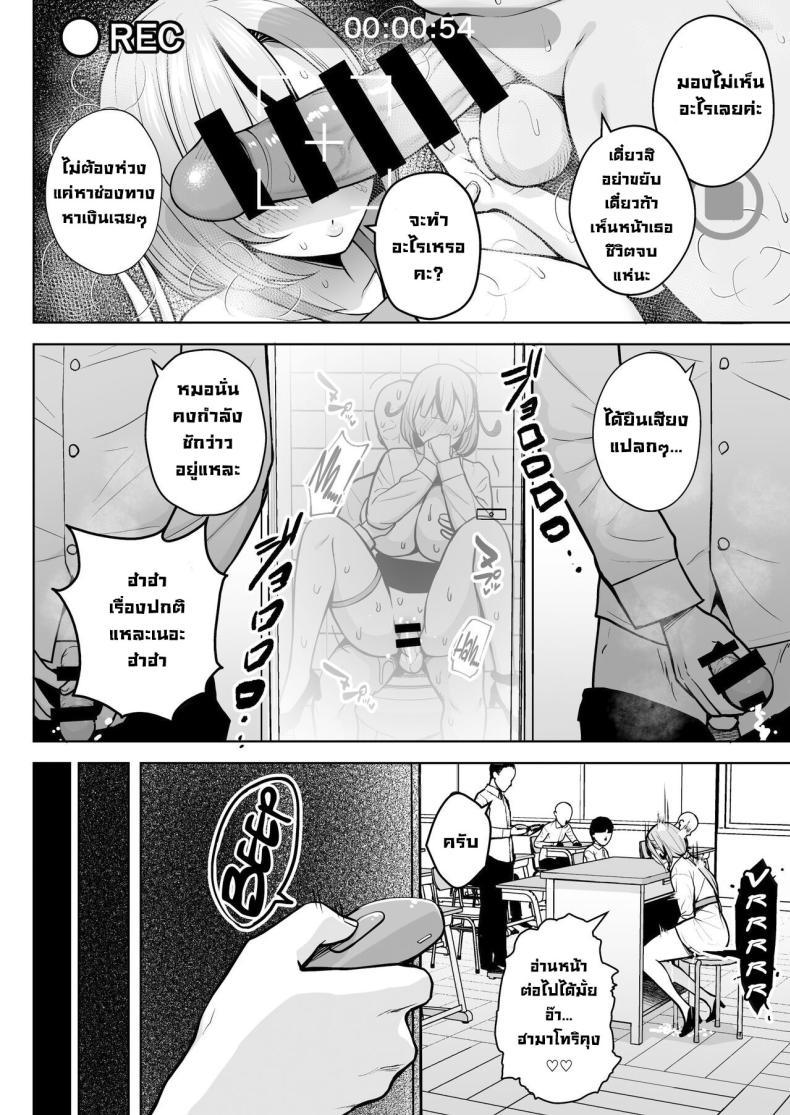 Doujin-Lc- อ่าน โดจิน มังฮวา เกาหลี ญี่ปุ่น จีน แปลไทย ครูมือใหม่กับนักเรียนปีแรกของเธอ [Circle Eden (Diisuke)] 1-nen Ikagumi Kakitare Sensei Sensei’s Playing Fast and Loose With Her Class of First Years ตอนที่ 1 2 3 4 5 6 7 8 9 10 11 12 13 14 ฟรี ไม่มีโฆษณา อ่าน โดจิน Manhwa เกาหลี ญี่ปุ่น จีน เรามีครบ คัดมาให้เน้นๆ โดจิน 18+ รับประกันความฟินโดย  Doujin Lc