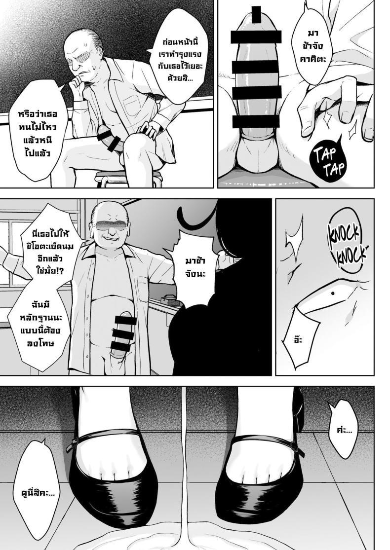 Doujin-Lc- อ่าน โดจิน มังฮวา เกาหลี ญี่ปุ่น จีน แปลไทย ครูมือใหม่กับนักเรียนปีแรกของเธอ [Circle Eden (Diisuke)] 1-nen Ikagumi Kakitare Sensei Sensei’s Playing Fast and Loose With Her Class of First Years ตอนที่ 1 2 3 4 5 6 7 8 9 10 11 12 13 14 ฟรี ไม่มีโฆษณา อ่าน โดจิน Manhwa เกาหลี ญี่ปุ่น จีน เรามีครบ คัดมาให้เน้นๆ โดจิน 18+ รับประกันความฟินโดย  Doujin Lc