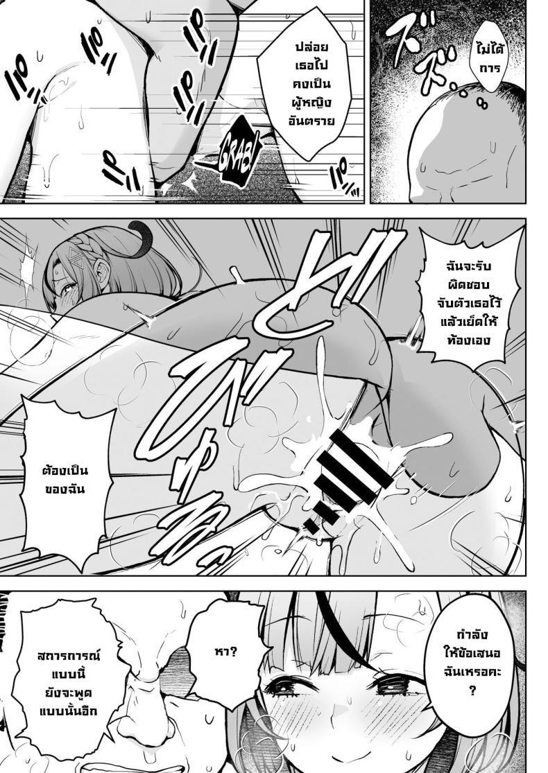 Doujin-Lc- อ่าน โดจิน มังฮวา เกาหลี ญี่ปุ่น จีน แปลไทย ครูมือใหม่กับนักเรียนปีแรกของเธอ [Circle Eden (Diisuke)] 1-nen Ikagumi Kakitare Sensei Sensei’s Playing Fast and Loose With Her Class of First Years ตอนที่ 1 2 3 4 5 6 7 8 9 10 11 12 13 14 ฟรี ไม่มีโฆษณา อ่าน โดจิน Manhwa เกาหลี ญี่ปุ่น จีน เรามีครบ คัดมาให้เน้นๆ โดจิน 18+ รับประกันความฟินโดย  Doujin Lc
