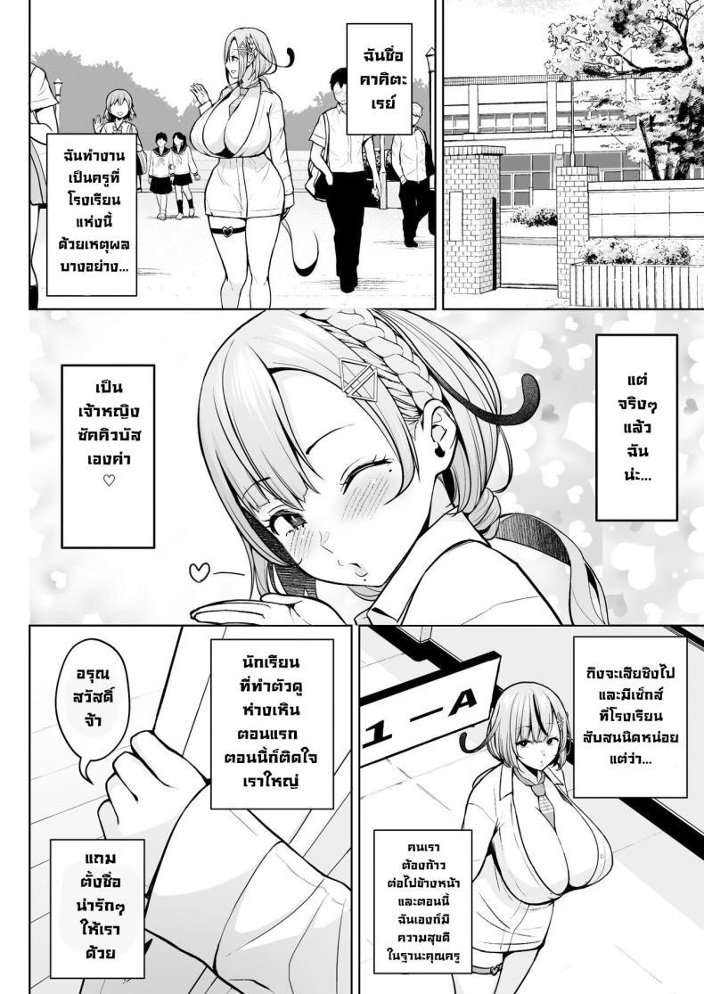 Doujin-Lc- อ่าน โดจิน มังฮวา เกาหลี ญี่ปุ่น จีน แปลไทย ครูมือใหม่กับนักเรียนปีแรกของเธอ [Circle Eden (Diisuke)] 1-nen Ikagumi Kakitare Sensei Sensei’s Playing Fast and Loose With Her Class of First Years ตอนที่ 1 2 3 4 5 6 7 8 9 10 11 12 13 14 ฟรี ไม่มีโฆษณา อ่าน โดจิน Manhwa เกาหลี ญี่ปุ่น จีน เรามีครบ คัดมาให้เน้นๆ โดจิน 18+ รับประกันความฟินโดย  Doujin Lc