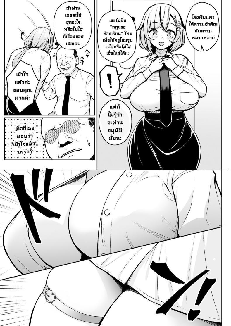 Doujin-Lc- อ่าน โดจิน มังฮวา เกาหลี ญี่ปุ่น จีน แปลไทย ครูมือใหม่กับนักเรียนปีแรกของเธอ [Circle Eden (Diisuke)] 1-nen Ikagumi Kakitare Sensei Sensei’s Playing Fast and Loose With Her Class of First Years ตอนที่ 1 2 3 4 5 6 7 8 9 10 11 12 13 14 ฟรี ไม่มีโฆษณา อ่าน โดจิน Manhwa เกาหลี ญี่ปุ่น จีน เรามีครบ คัดมาให้เน้นๆ โดจิน 18+ รับประกันความฟินโดย  Doujin Lc