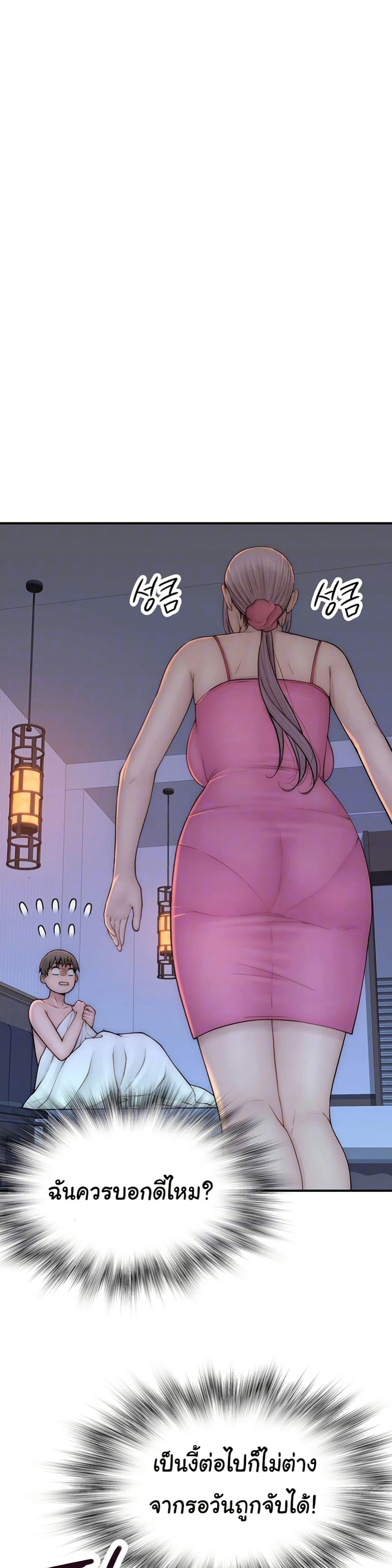 Doujin-Lc- อ่าน โดจิน มังฮวา เกาหลี ญี่ปุ่น จีน แปลไทย Addicted to My Stepmom ตอนที่ 1 2 3 4 5 6 7 8 9 10 11 12 13 14 ฟรี ไม่มีโฆษณา อ่าน โดจิน Manhwa เกาหลี ญี่ปุ่น จีน เรามีครบ คัดมาให้เน้นๆ โดจิน 18+ รับประกันความฟินโดย  Doujin Lc