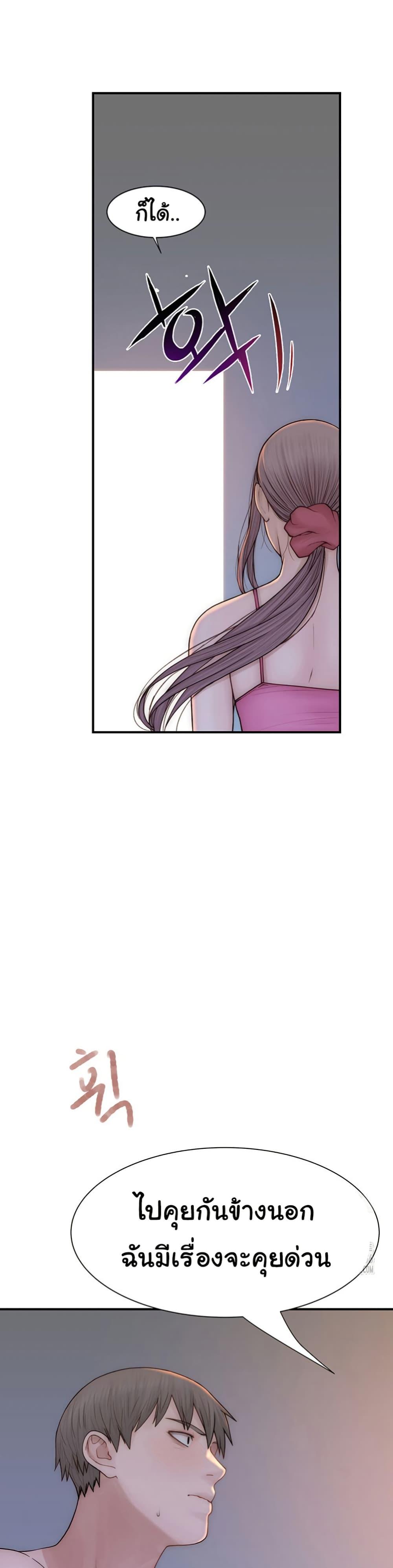 Doujin-Lc- อ่าน โดจิน มังฮวา เกาหลี ญี่ปุ่น จีน แปลไทย Addicted to My Stepmom ตอนที่ 1 2 3 4 5 6 7 8 9 10 11 12 13 14 ฟรี ไม่มีโฆษณา อ่าน โดจิน Manhwa เกาหลี ญี่ปุ่น จีน เรามีครบ คัดมาให้เน้นๆ โดจิน 18+ รับประกันความฟินโดย  Doujin Lc