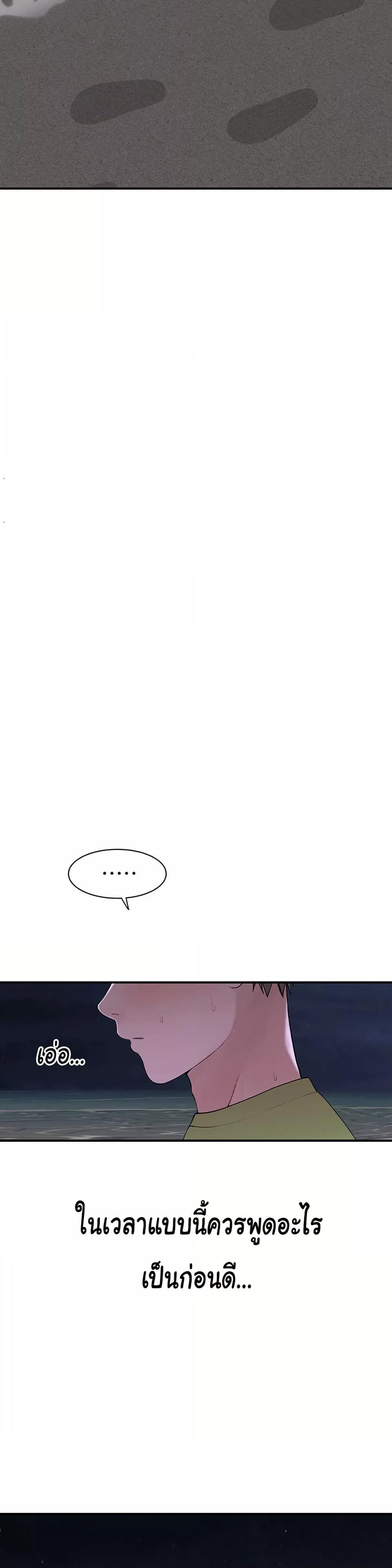 Doujin-Lc- อ่าน โดจิน มังฮวา เกาหลี ญี่ปุ่น จีน แปลไทย Addicted to My Stepmom ตอนที่ 1 2 3 4 5 6 7 8 9 10 11 12 13 14 ฟรี ไม่มีโฆษณา อ่าน โดจิน Manhwa เกาหลี ญี่ปุ่น จีน เรามีครบ คัดมาให้เน้นๆ โดจิน 18+ รับประกันความฟินโดย  Doujin Lc