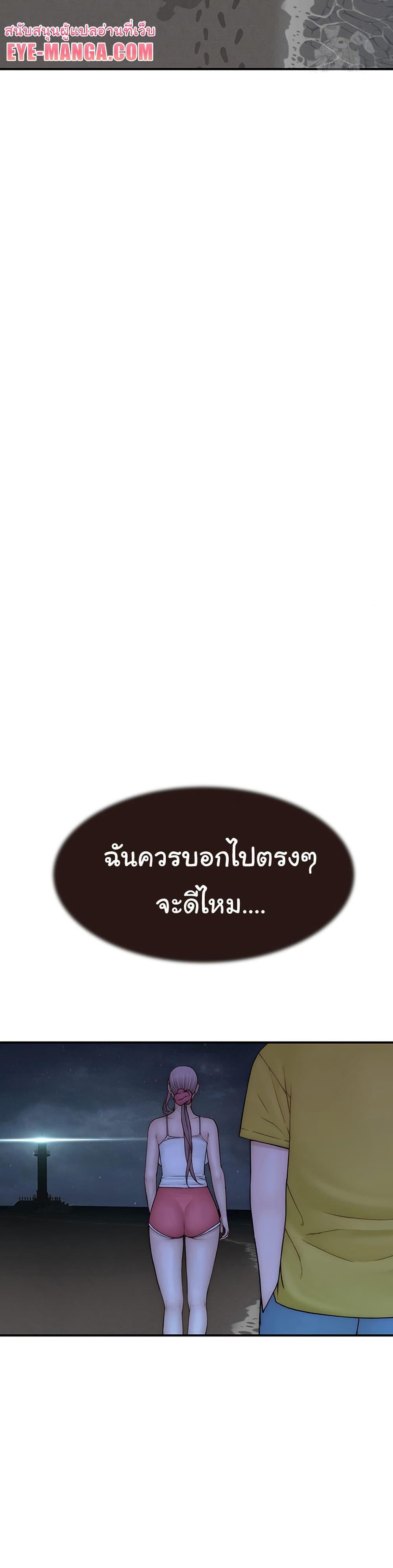 Doujin-Lc- อ่าน โดจิน มังฮวา เกาหลี ญี่ปุ่น จีน แปลไทย Addicted to My Stepmom ตอนที่ 1 2 3 4 5 6 7 8 9 10 11 12 13 14 ฟรี ไม่มีโฆษณา อ่าน โดจิน Manhwa เกาหลี ญี่ปุ่น จีน เรามีครบ คัดมาให้เน้นๆ โดจิน 18+ รับประกันความฟินโดย  Doujin Lc