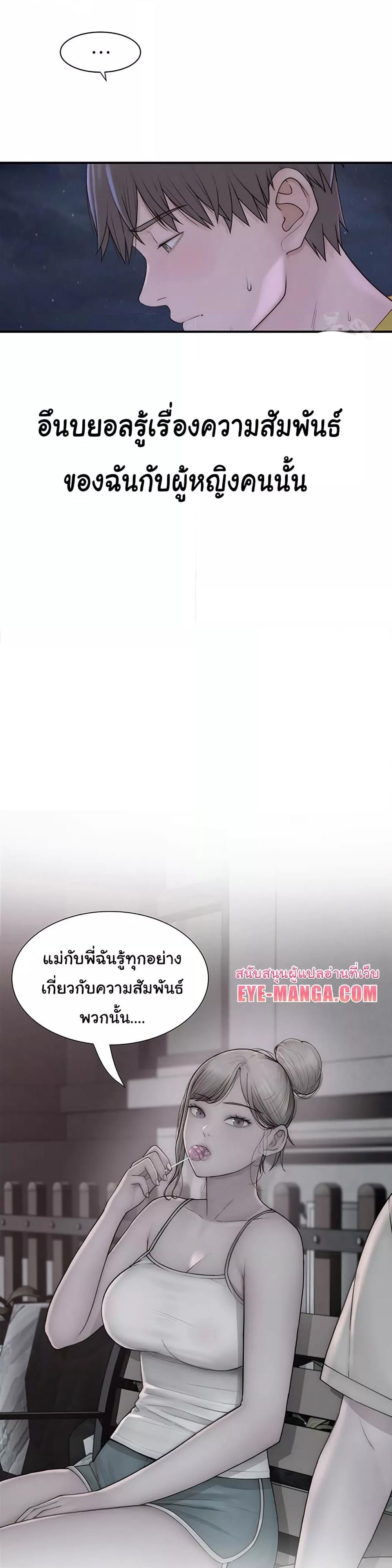 Doujin-Lc- อ่าน โดจิน มังฮวา เกาหลี ญี่ปุ่น จีน แปลไทย Addicted to My Stepmom ตอนที่ 1 2 3 4 5 6 7 8 9 10 11 12 13 14 ฟรี ไม่มีโฆษณา อ่าน โดจิน Manhwa เกาหลี ญี่ปุ่น จีน เรามีครบ คัดมาให้เน้นๆ โดจิน 18+ รับประกันความฟินโดย  Doujin Lc