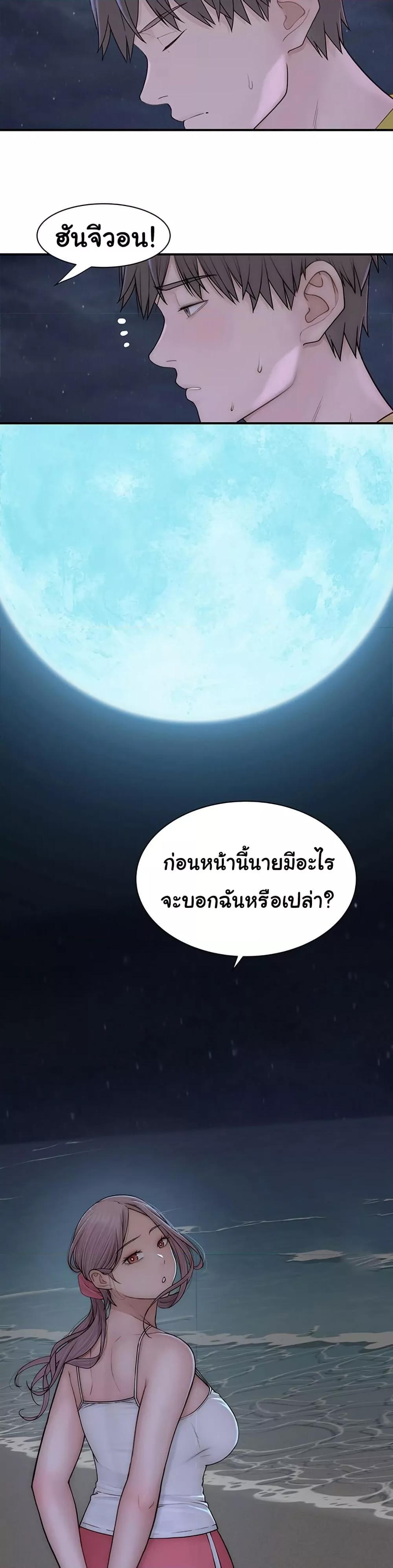Doujin-Lc- อ่าน โดจิน มังฮวา เกาหลี ญี่ปุ่น จีน แปลไทย Addicted to My Stepmom ตอนที่ 1 2 3 4 5 6 7 8 9 10 11 12 13 14 ฟรี ไม่มีโฆษณา อ่าน โดจิน Manhwa เกาหลี ญี่ปุ่น จีน เรามีครบ คัดมาให้เน้นๆ โดจิน 18+ รับประกันความฟินโดย  Doujin Lc