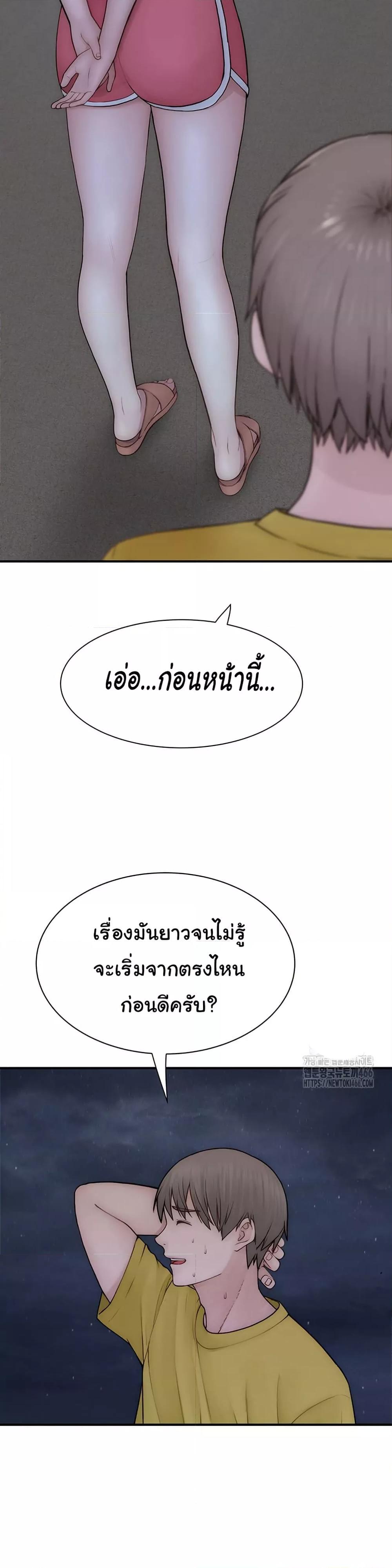 Doujin-Lc- อ่าน โดจิน มังฮวา เกาหลี ญี่ปุ่น จีน แปลไทย Addicted to My Stepmom ตอนที่ 1 2 3 4 5 6 7 8 9 10 11 12 13 14 ฟรี ไม่มีโฆษณา อ่าน โดจิน Manhwa เกาหลี ญี่ปุ่น จีน เรามีครบ คัดมาให้เน้นๆ โดจิน 18+ รับประกันความฟินโดย  Doujin Lc