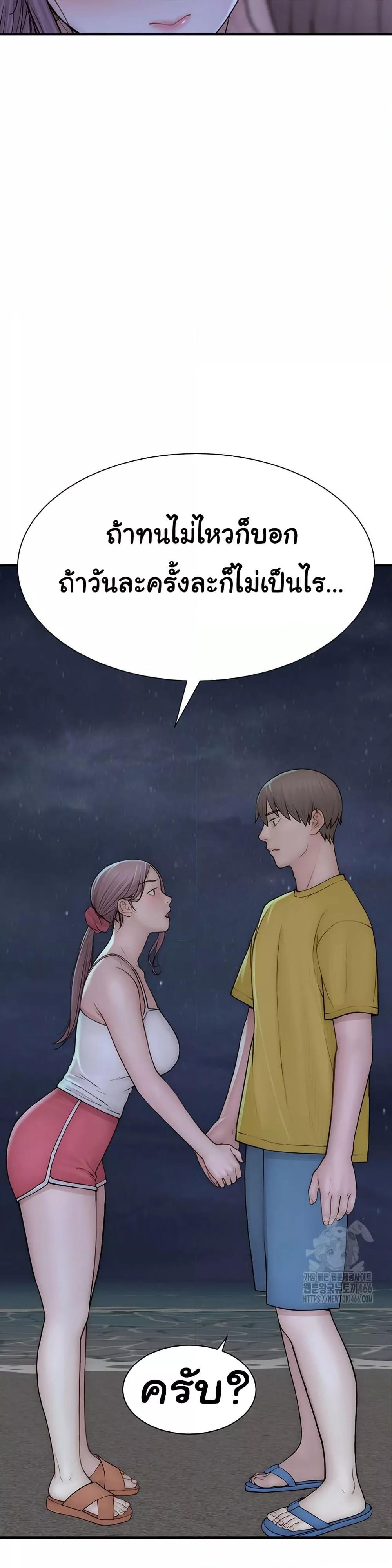 Doujin-Lc- อ่าน โดจิน มังฮวา เกาหลี ญี่ปุ่น จีน แปลไทย Addicted to My Stepmom ตอนที่ 1 2 3 4 5 6 7 8 9 10 11 12 13 14 ฟรี ไม่มีโฆษณา อ่าน โดจิน Manhwa เกาหลี ญี่ปุ่น จีน เรามีครบ คัดมาให้เน้นๆ โดจิน 18+ รับประกันความฟินโดย  Doujin Lc