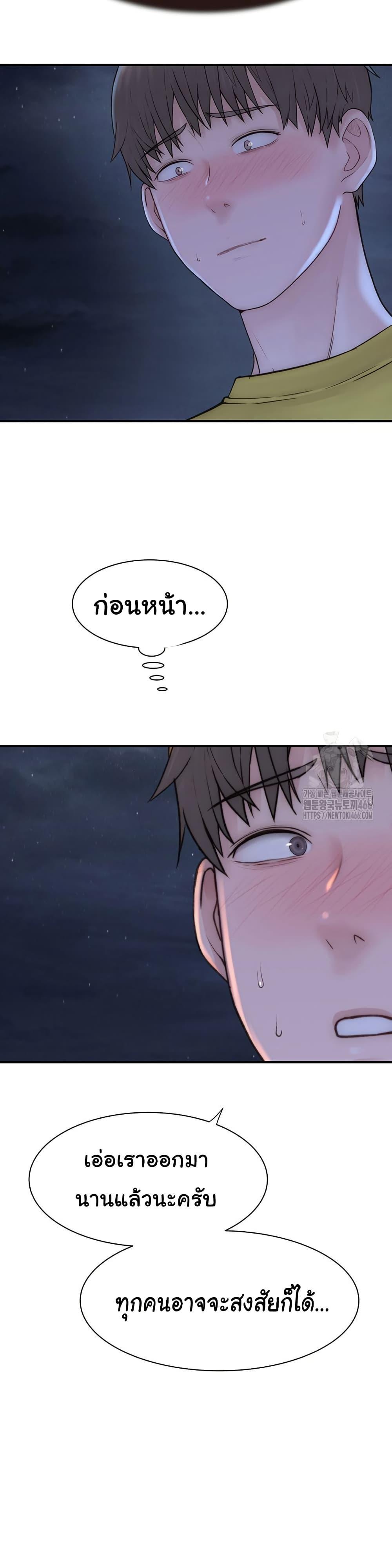 Doujin-Lc- อ่าน โดจิน มังฮวา เกาหลี ญี่ปุ่น จีน แปลไทย Addicted to My Stepmom ตอนที่ 1 2 3 4 5 6 7 8 9 10 11 12 13 14 ฟรี ไม่มีโฆษณา อ่าน โดจิน Manhwa เกาหลี ญี่ปุ่น จีน เรามีครบ คัดมาให้เน้นๆ โดจิน 18+ รับประกันความฟินโดย  Doujin Lc