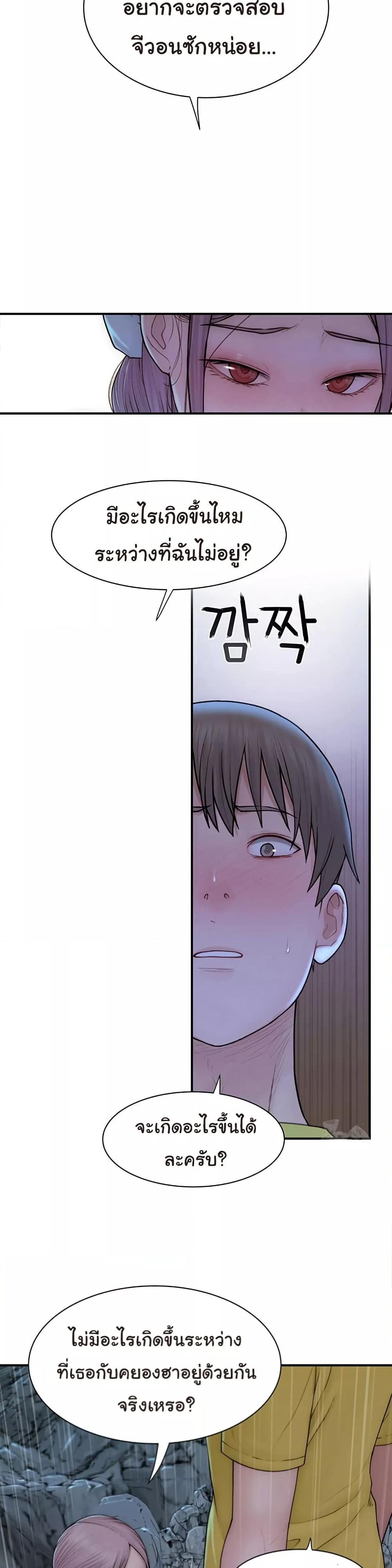 Doujin-Lc- อ่าน โดจิน มังฮวา เกาหลี ญี่ปุ่น จีน แปลไทย Addicted to My Stepmom ตอนที่ 1 2 3 4 5 6 7 8 9 10 11 12 13 14 ฟรี ไม่มีโฆษณา อ่าน โดจิน Manhwa เกาหลี ญี่ปุ่น จีน เรามีครบ คัดมาให้เน้นๆ โดจิน 18+ รับประกันความฟินโดย  Doujin Lc