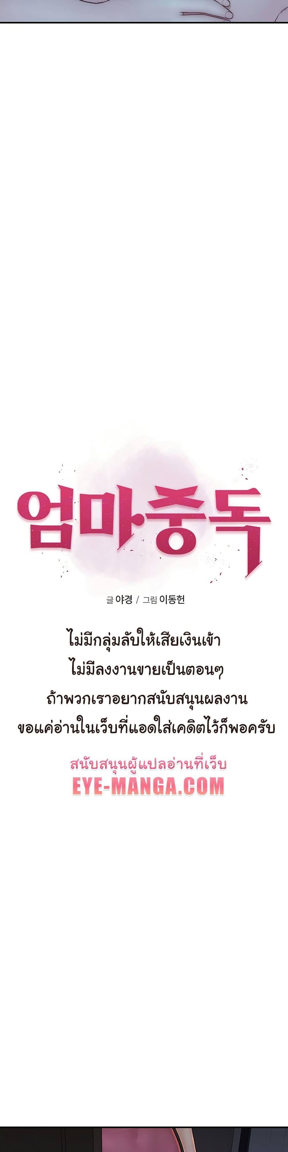 Doujin-Lc- อ่าน โดจิน มังฮวา เกาหลี ญี่ปุ่น จีน แปลไทย Addicted to My Stepmom ตอนที่ 1 2 3 4 5 6 7 8 9 10 11 12 13 14 ฟรี ไม่มีโฆษณา อ่าน โดจิน Manhwa เกาหลี ญี่ปุ่น จีน เรามีครบ คัดมาให้เน้นๆ โดจิน 18+ รับประกันความฟินโดย  Doujin Lc