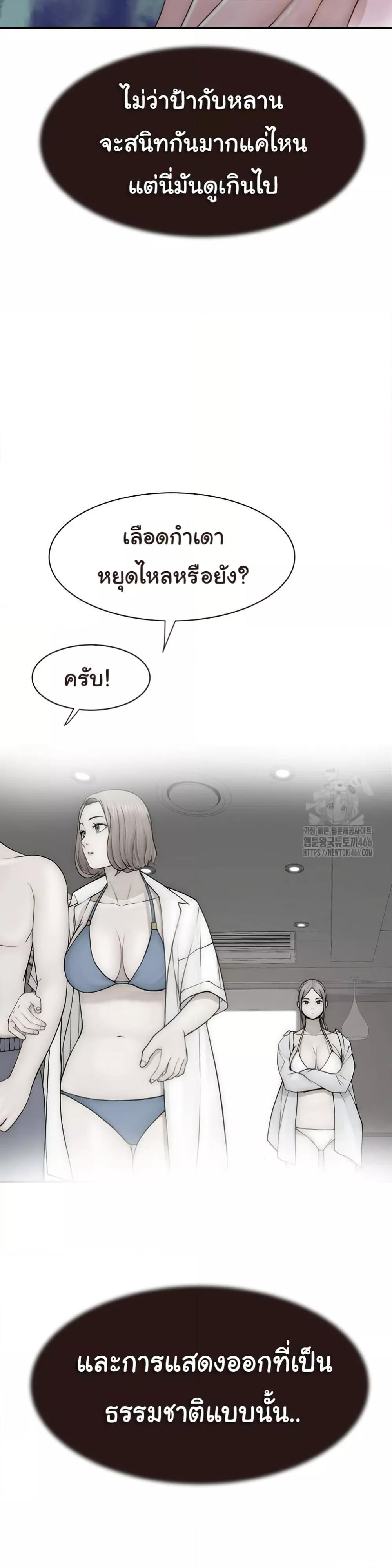 Doujin-Lc- อ่าน โดจิน มังฮวา เกาหลี ญี่ปุ่น จีน แปลไทย Addicted to My Stepmom ตอนที่ 1 2 3 4 5 6 7 8 9 10 11 12 13 14 ฟรี ไม่มีโฆษณา อ่าน โดจิน Manhwa เกาหลี ญี่ปุ่น จีน เรามีครบ คัดมาให้เน้นๆ โดจิน 18+ รับประกันความฟินโดย  Doujin Lc
