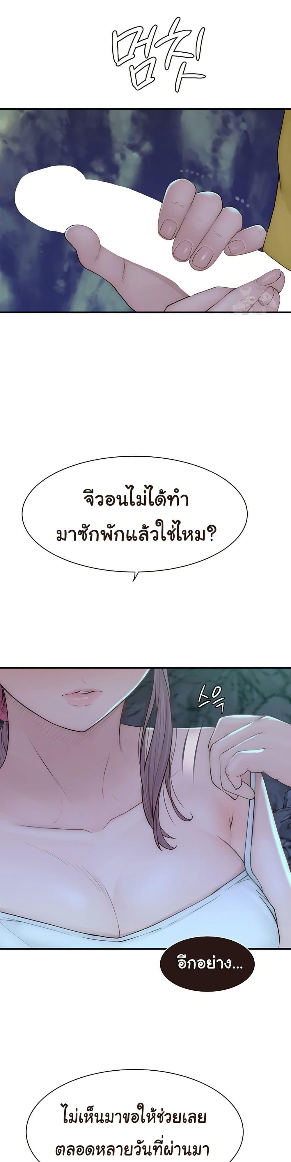 Doujin-Lc- อ่าน โดจิน มังฮวา เกาหลี ญี่ปุ่น จีน แปลไทย Addicted to My Stepmom ตอนที่ 1 2 3 4 5 6 7 8 9 10 11 12 13 14 ฟรี ไม่มีโฆษณา อ่าน โดจิน Manhwa เกาหลี ญี่ปุ่น จีน เรามีครบ คัดมาให้เน้นๆ โดจิน 18+ รับประกันความฟินโดย  Doujin Lc