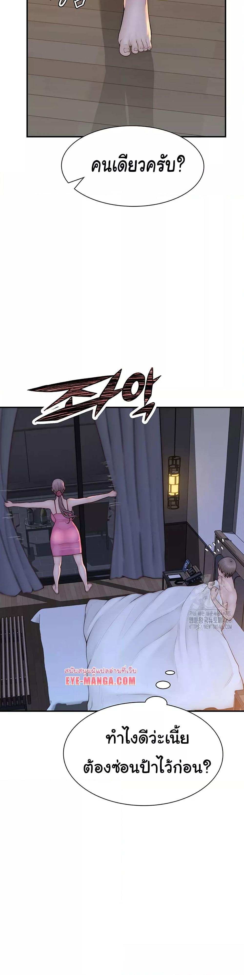 Doujin-Lc- อ่าน โดจิน มังฮวา เกาหลี ญี่ปุ่น จีน แปลไทย Addicted to My Stepmom ตอนที่ 1 2 3 4 5 6 7 8 9 10 11 12 13 14 ฟรี ไม่มีโฆษณา อ่าน โดจิน Manhwa เกาหลี ญี่ปุ่น จีน เรามีครบ คัดมาให้เน้นๆ โดจิน 18+ รับประกันความฟินโดย  Doujin Lc