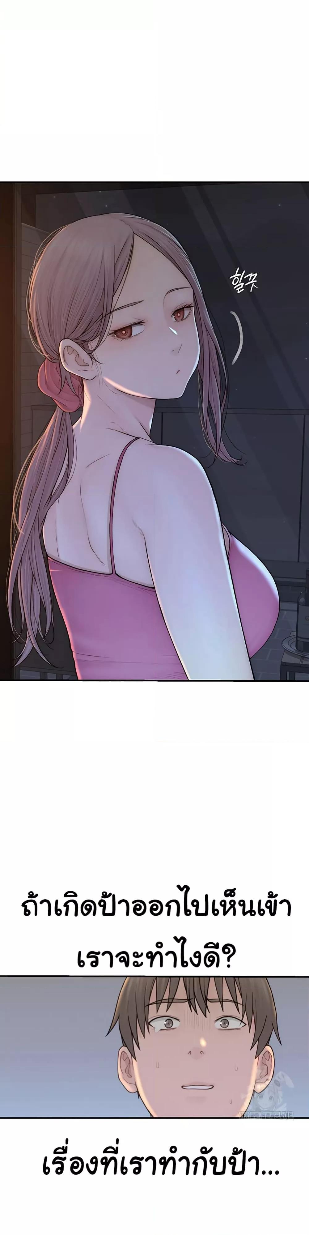 Doujin-Lc- อ่าน โดจิน มังฮวา เกาหลี ญี่ปุ่น จีน แปลไทย Addicted to My Stepmom ตอนที่ 1 2 3 4 5 6 7 8 9 10 11 12 13 14 ฟรี ไม่มีโฆษณา อ่าน โดจิน Manhwa เกาหลี ญี่ปุ่น จีน เรามีครบ คัดมาให้เน้นๆ โดจิน 18+ รับประกันความฟินโดย  Doujin Lc