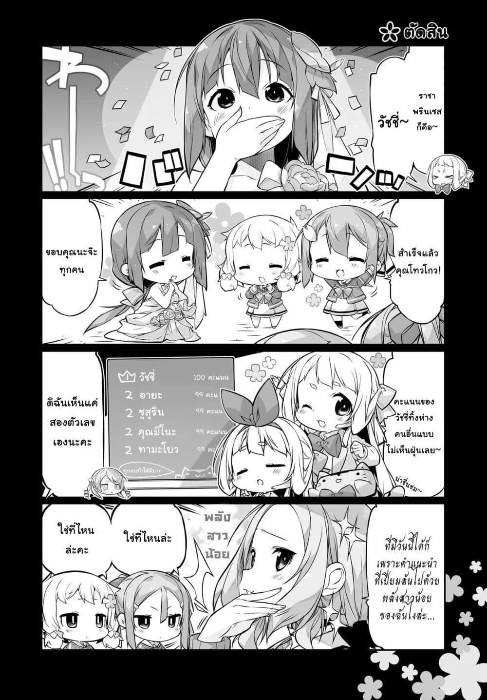 Manga-lc-com อ่านมังงะ อ่านการ์ตูน ออนไลน์ ฟรี Yuusha-bu Biyori Party ตอนที่ 1 2 3 4 5 6 7 8 9 10 11 12 13 14 ฟรี ไม่มีโฆษณา Manga-lc - อ่าน มังงะ อ่าน การ์ตูน ออนไลน์ อ่านมังงะ ฟรี