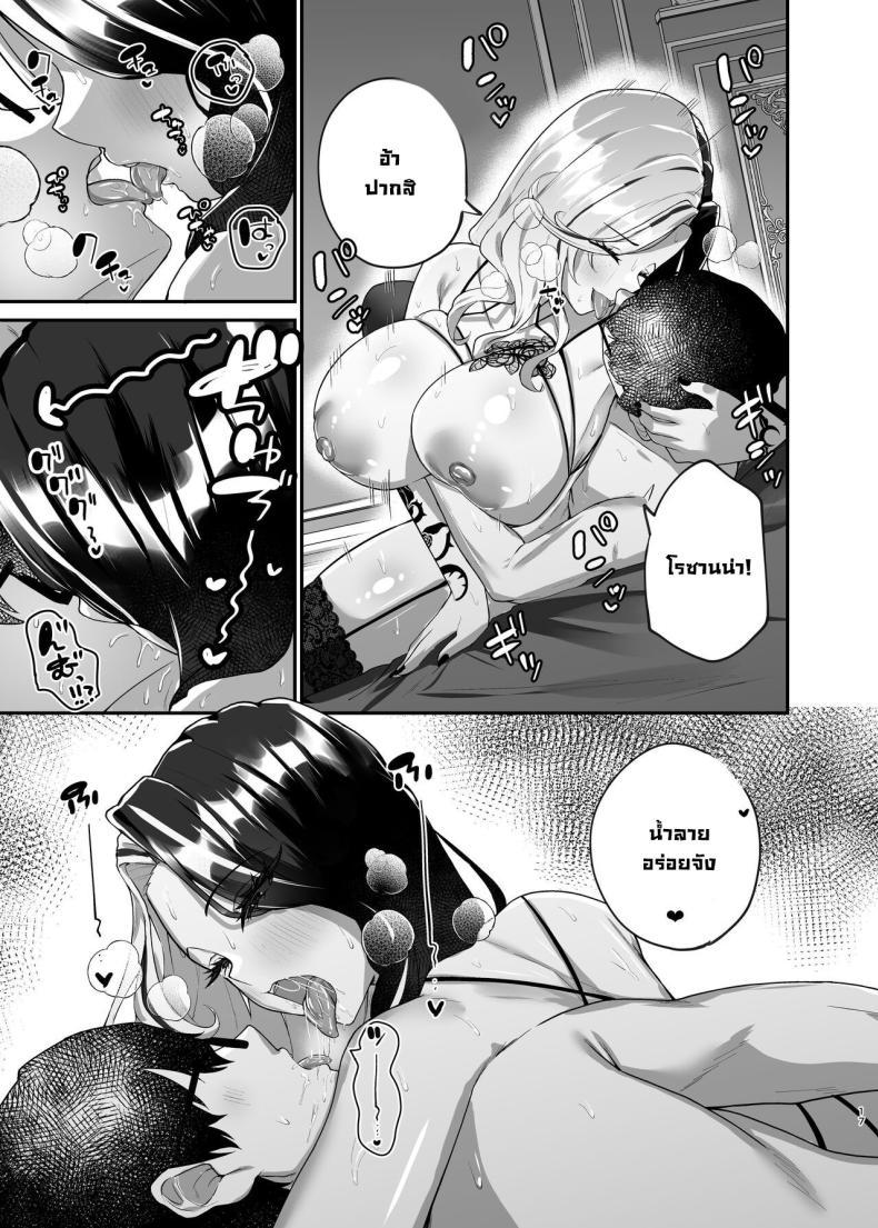Doujin-Lc- อ่าน โดจิน มังฮวา เกาหลี ญี่ปุ่น จีน แปลไทย ชุดนี้ซื้อให้เลย [Chocolate Jam (Morino Koala)] Vuoi mangiarmi (Goddess of Victory_ Nikke) ตอนที่ 1 2 3 4 5 6 7 8 9 10 11 12 13 14 ฟรี ไม่มีโฆษณา อ่าน โดจิน Manhwa เกาหลี ญี่ปุ่น จีน เรามีครบ คัดมาให้เน้นๆ โดจิน 18+ รับประกันความฟินโดย  Doujin Lc