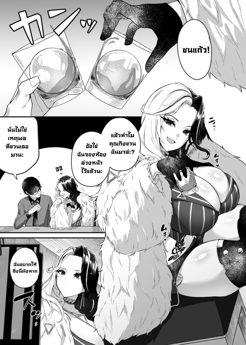 Doujin-Lc- อ่าน โดจิน มังฮวา เกาหลี ญี่ปุ่น จีน แปลไทย ชุดนี้ซื้อให้เลย [Chocolate Jam (Morino Koala)] Vuoi mangiarmi (Goddess of Victory_ Nikke) ตอนที่ 1 2 3 4 5 6 7 8 9 10 11 12 13 14 ฟรี ไม่มีโฆษณา อ่าน โดจิน Manhwa เกาหลี ญี่ปุ่น จีน เรามีครบ คัดมาให้เน้นๆ โดจิน 18+ รับประกันความฟินโดย  Doujin Lc