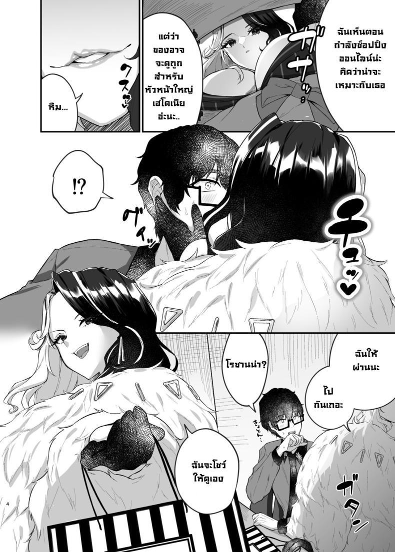 Doujin-Lc- อ่าน โดจิน มังฮวา เกาหลี ญี่ปุ่น จีน แปลไทย ชุดนี้ซื้อให้เลย [Chocolate Jam (Morino Koala)] Vuoi mangiarmi (Goddess of Victory_ Nikke) ตอนที่ 1 2 3 4 5 6 7 8 9 10 11 12 13 14 ฟรี ไม่มีโฆษณา อ่าน โดจิน Manhwa เกาหลี ญี่ปุ่น จีน เรามีครบ คัดมาให้เน้นๆ โดจิน 18+ รับประกันความฟินโดย  Doujin Lc
