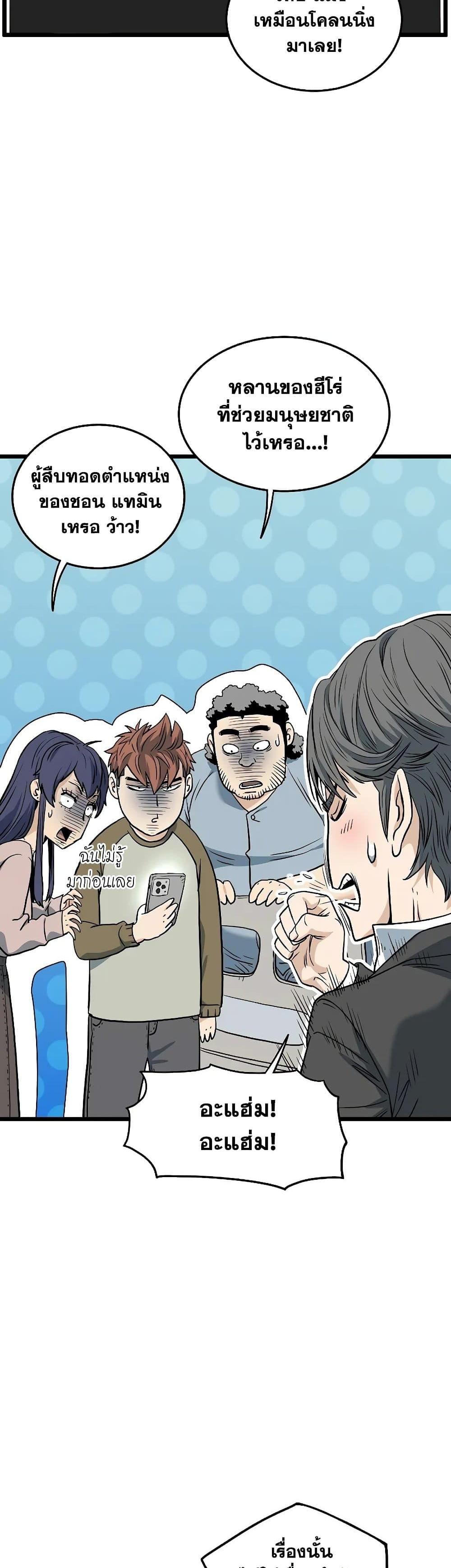 Manga-lc-com อ่านมังงะ อ่านการ์ตูน ออนไลน์ ฟรี Murim Login ตอนที่ 1 2 3 4 5 6 7 8 9 10 11 12 13 14 ฟรี ไม่มีโฆษณา Manga-lc - อ่าน มังงะ อ่าน การ์ตูน ออนไลน์ อ่านมังงะ ฟรี