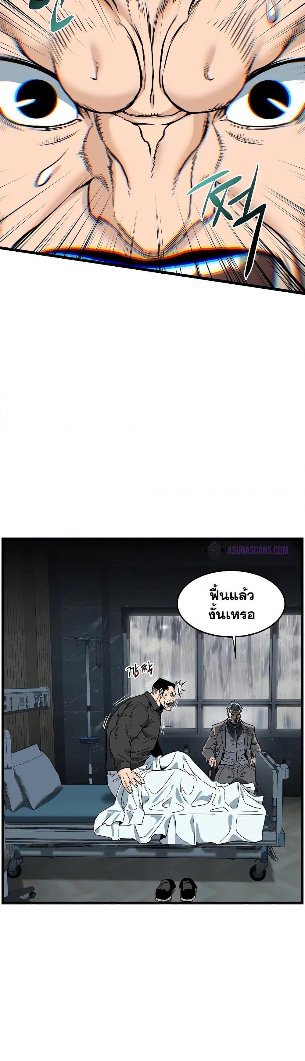 Manga-lc-com อ่านมังงะ อ่านการ์ตูน ออนไลน์ ฟรี Murim Login ตอนที่ 1 2 3 4 5 6 7 8 9 10 11 12 13 14 ฟรี ไม่มีโฆษณา Manga-lc - อ่าน มังงะ อ่าน การ์ตูน ออนไลน์ อ่านมังงะ ฟรี