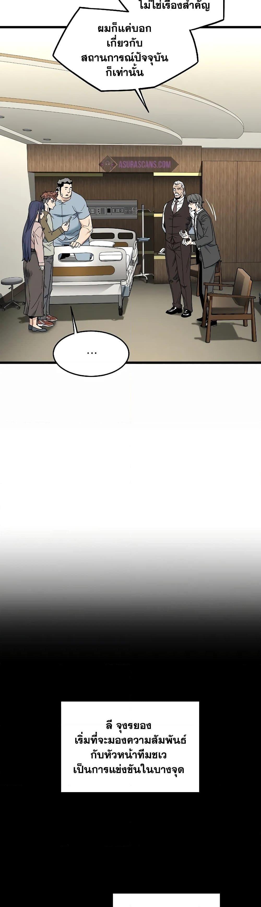 Manga-lc-com อ่านมังงะ อ่านการ์ตูน ออนไลน์ ฟรี Murim Login ตอนที่ 1 2 3 4 5 6 7 8 9 10 11 12 13 14 ฟรี ไม่มีโฆษณา Manga-lc - อ่าน มังงะ อ่าน การ์ตูน ออนไลน์ อ่านมังงะ ฟรี