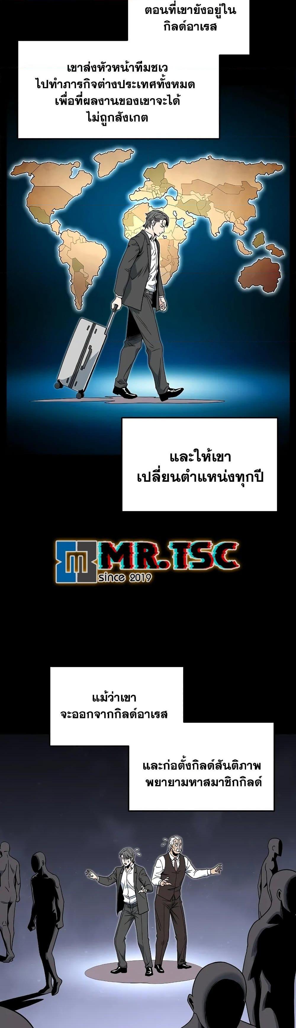 Manga-lc-com อ่านมังงะ อ่านการ์ตูน ออนไลน์ ฟรี Murim Login ตอนที่ 1 2 3 4 5 6 7 8 9 10 11 12 13 14 ฟรี ไม่มีโฆษณา Manga-lc - อ่าน มังงะ อ่าน การ์ตูน ออนไลน์ อ่านมังงะ ฟรี