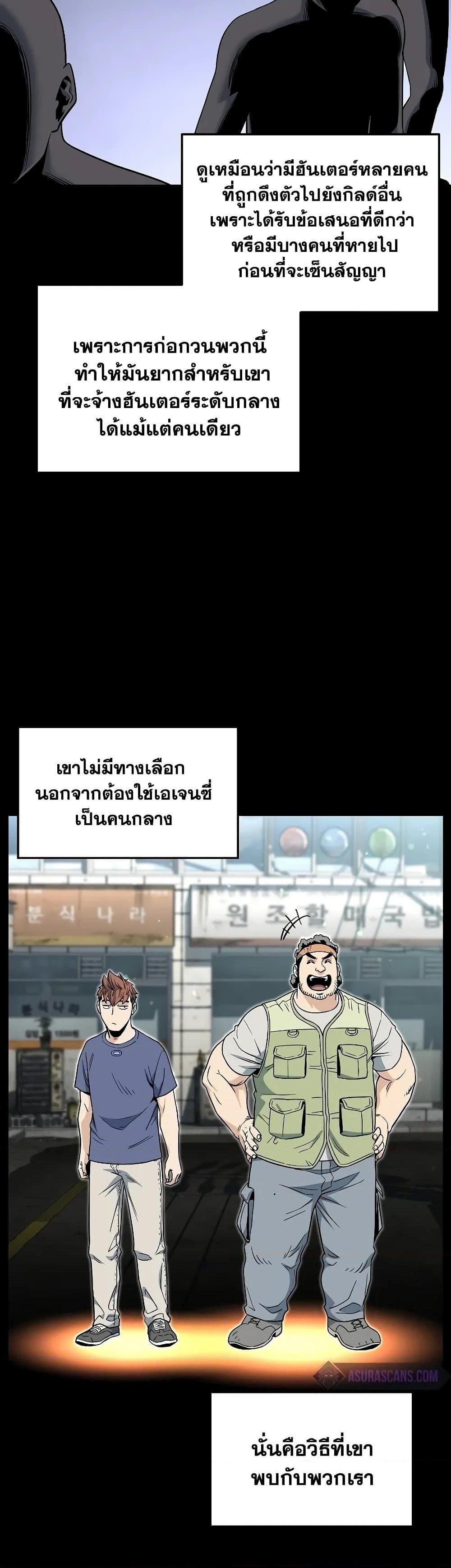 Manga-lc-com อ่านมังงะ อ่านการ์ตูน ออนไลน์ ฟรี Murim Login ตอนที่ 1 2 3 4 5 6 7 8 9 10 11 12 13 14 ฟรี ไม่มีโฆษณา Manga-lc - อ่าน มังงะ อ่าน การ์ตูน ออนไลน์ อ่านมังงะ ฟรี