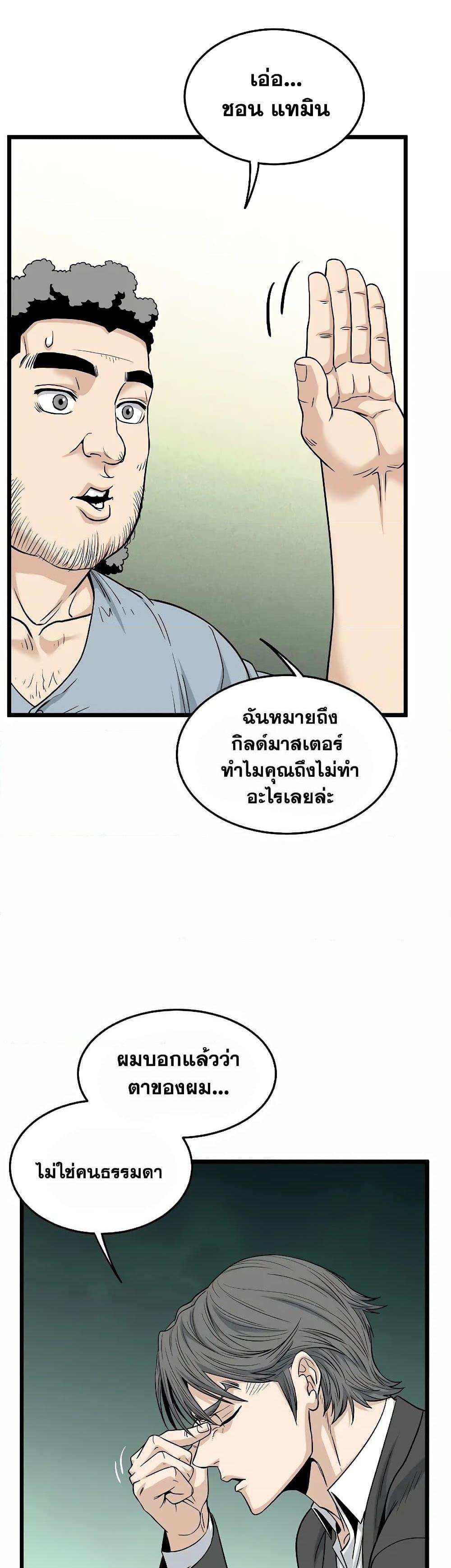 Manga-lc-com อ่านมังงะ อ่านการ์ตูน ออนไลน์ ฟรี Murim Login ตอนที่ 1 2 3 4 5 6 7 8 9 10 11 12 13 14 ฟรี ไม่มีโฆษณา Manga-lc - อ่าน มังงะ อ่าน การ์ตูน ออนไลน์ อ่านมังงะ ฟรี
