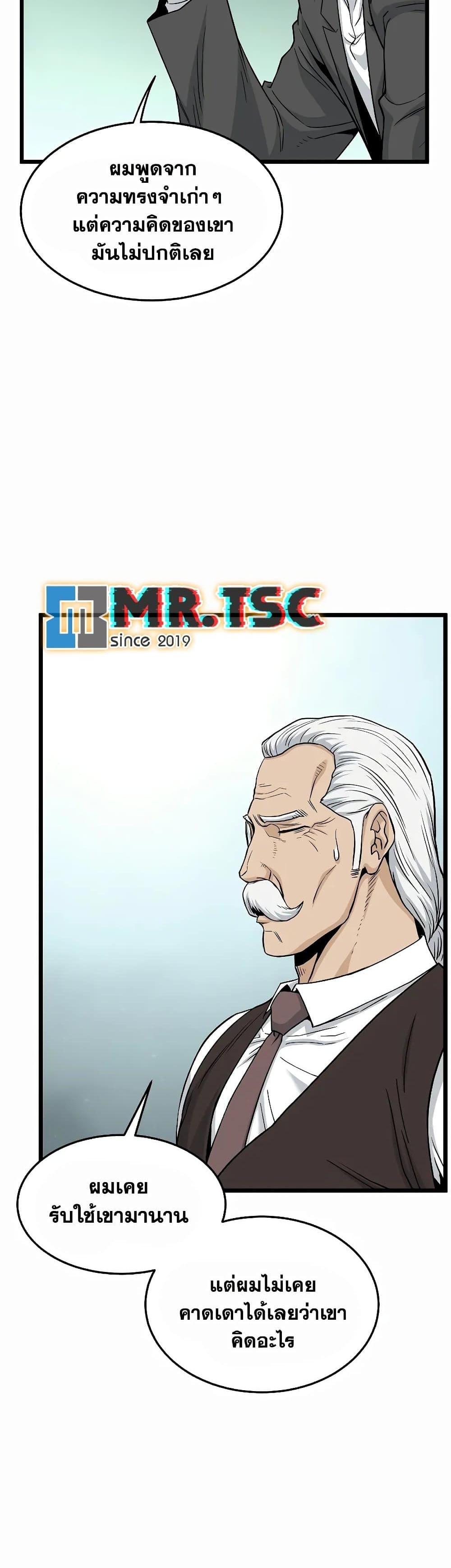 Manga-lc-com อ่านมังงะ อ่านการ์ตูน ออนไลน์ ฟรี Murim Login ตอนที่ 1 2 3 4 5 6 7 8 9 10 11 12 13 14 ฟรี ไม่มีโฆษณา Manga-lc - อ่าน มังงะ อ่าน การ์ตูน ออนไลน์ อ่านมังงะ ฟรี