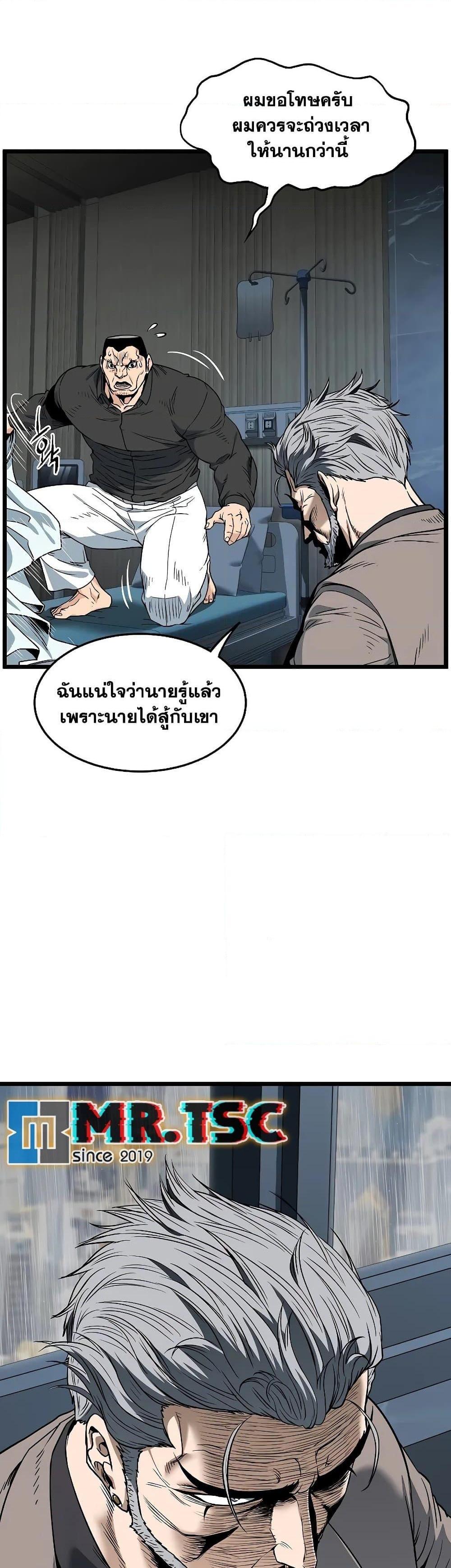 Manga-lc-com อ่านมังงะ อ่านการ์ตูน ออนไลน์ ฟรี Murim Login ตอนที่ 1 2 3 4 5 6 7 8 9 10 11 12 13 14 ฟรี ไม่มีโฆษณา Manga-lc - อ่าน มังงะ อ่าน การ์ตูน ออนไลน์ อ่านมังงะ ฟรี