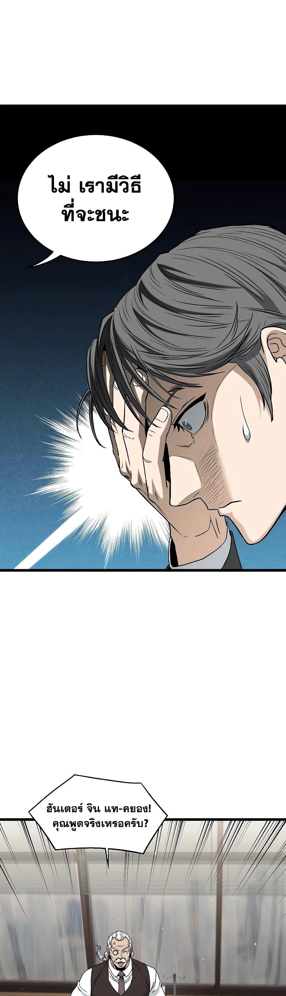 Manga-lc-com อ่านมังงะ อ่านการ์ตูน ออนไลน์ ฟรี Murim Login ตอนที่ 1 2 3 4 5 6 7 8 9 10 11 12 13 14 ฟรี ไม่มีโฆษณา Manga-lc - อ่าน มังงะ อ่าน การ์ตูน ออนไลน์ อ่านมังงะ ฟรี