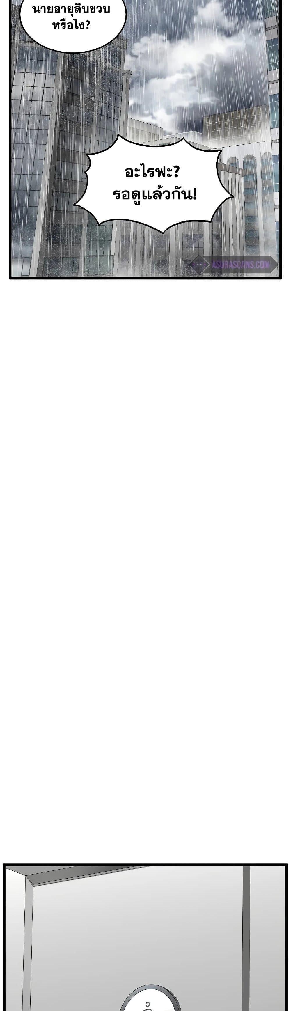 Manga-lc-com อ่านมังงะ อ่านการ์ตูน ออนไลน์ ฟรี Murim Login ตอนที่ 1 2 3 4 5 6 7 8 9 10 11 12 13 14 ฟรี ไม่มีโฆษณา Manga-lc - อ่าน มังงะ อ่าน การ์ตูน ออนไลน์ อ่านมังงะ ฟรี