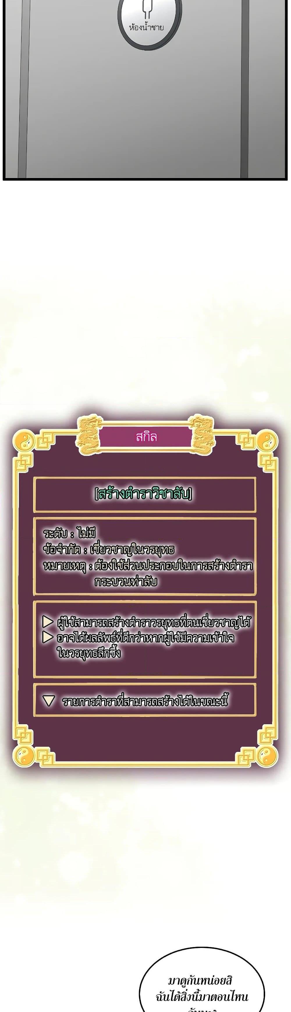 Manga-lc-com อ่านมังงะ อ่านการ์ตูน ออนไลน์ ฟรี Murim Login ตอนที่ 1 2 3 4 5 6 7 8 9 10 11 12 13 14 ฟรี ไม่มีโฆษณา Manga-lc - อ่าน มังงะ อ่าน การ์ตูน ออนไลน์ อ่านมังงะ ฟรี