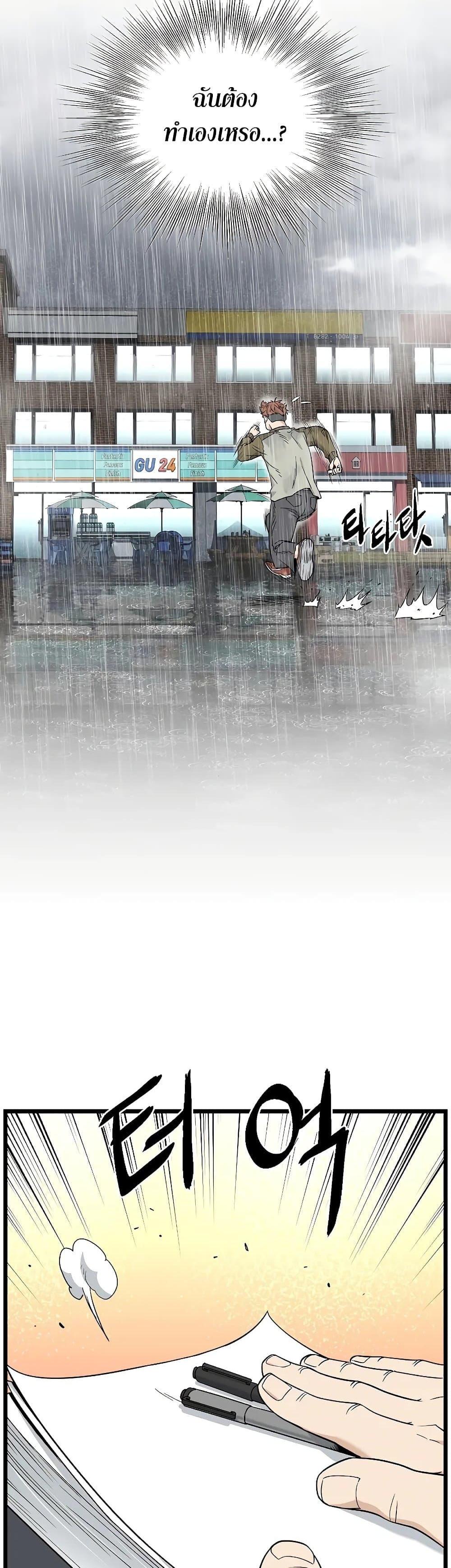 Manga-lc-com อ่านมังงะ อ่านการ์ตูน ออนไลน์ ฟรี Murim Login ตอนที่ 1 2 3 4 5 6 7 8 9 10 11 12 13 14 ฟรี ไม่มีโฆษณา Manga-lc - อ่าน มังงะ อ่าน การ์ตูน ออนไลน์ อ่านมังงะ ฟรี